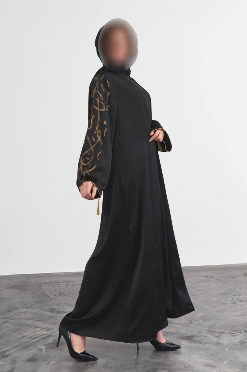 Noor Al-Khatt (Inner Included)